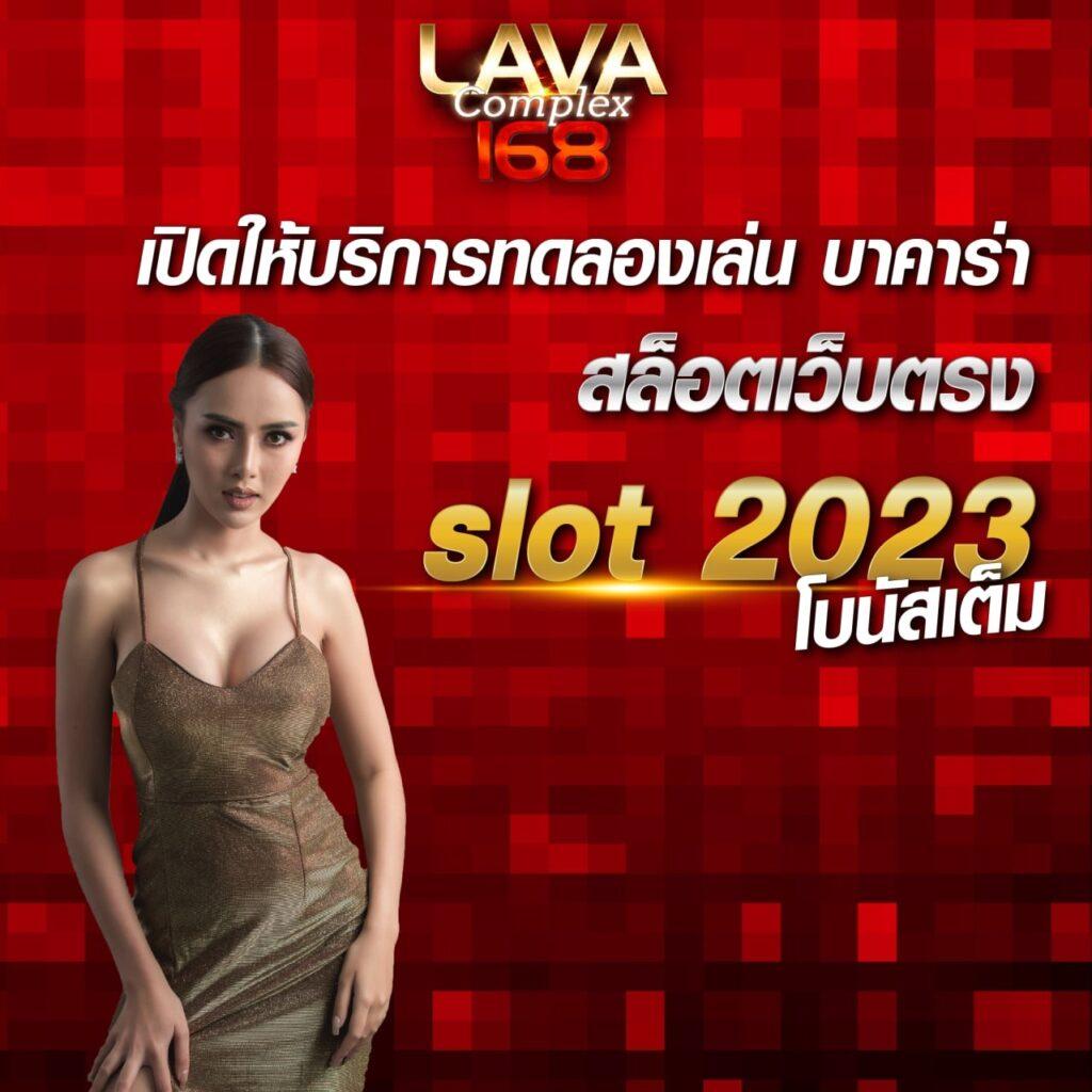 u3103 com เข้าสู่ระบบ เดิมพันง่ายลุ้นรางวัลใหญ่ไม่มีสะดุด