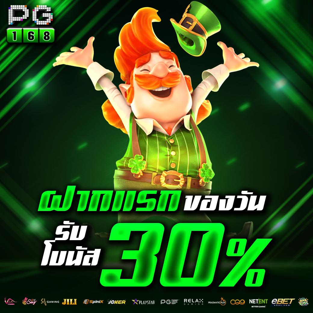 u31 ทางเข้า ล่าสุด เข้าสู่ความสนุกไม่มีสะดุดทุกวัน