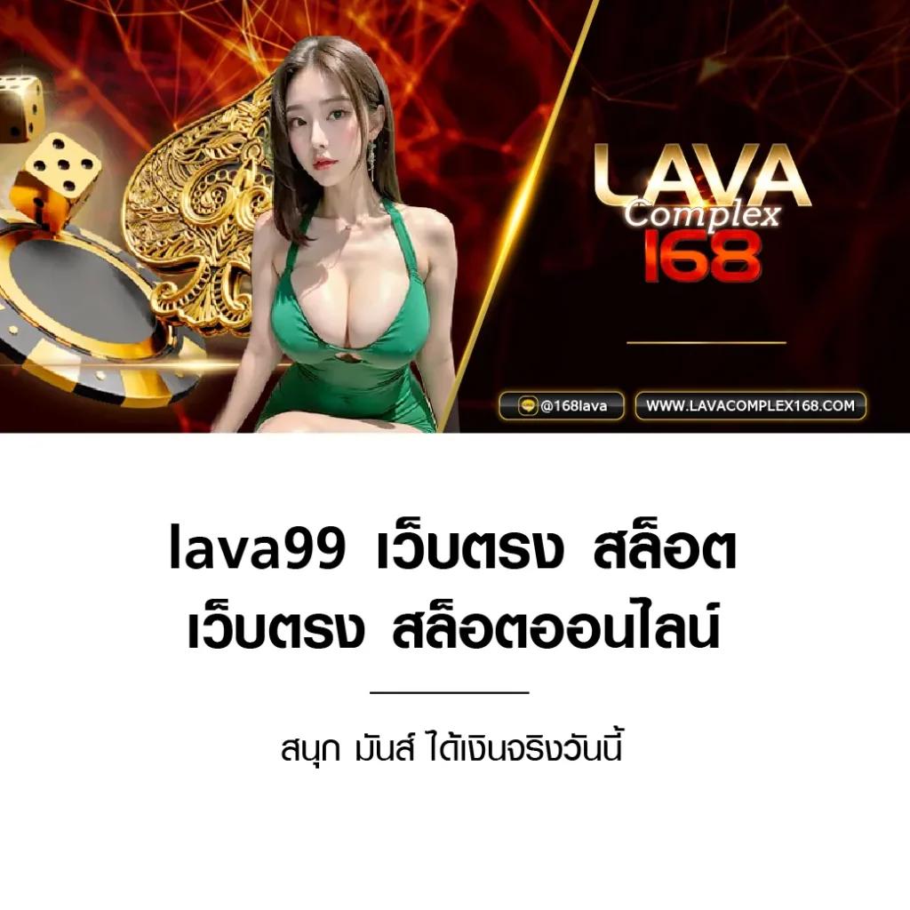 ufa025 เว็บเดิมพันคาสิโนออนไลน์ครบวงจร ส่งตรงความสนุกถึงมือคุณ
