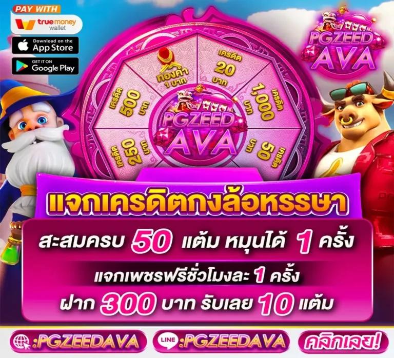 ufa123 ศูนย์รวมเว็บคาสิโนออนไลน์สุดฮิต ระบบอัตโนมัติยอดนิยมในไทย