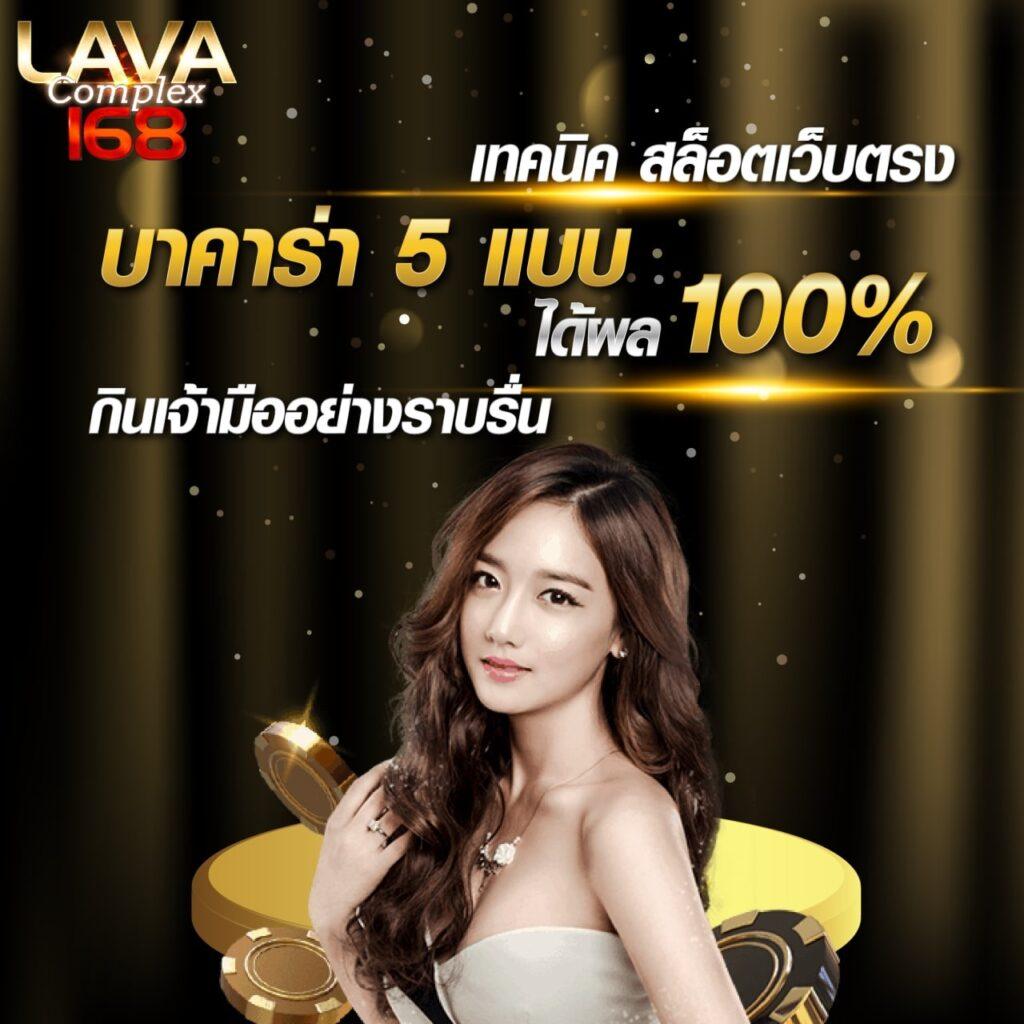 ufa168 เว็บตรงเดิมพันครบวงจรด้วยระบบทันสมัย ปลอดภัย 100%