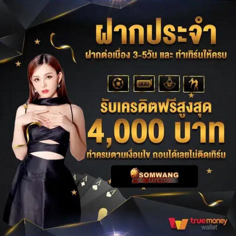 ufa168info เว็บตรงสล็อตใหม่ล่าสุด สมัครง่าย ไม่ผ่านเอเย่นต์