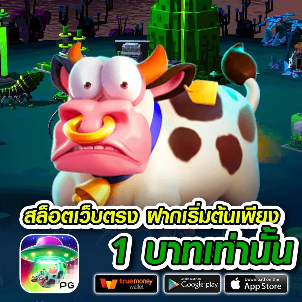 ufa168live ศูนย์รวมเกมสล็อตและเดิมพันครบวงจรในไทย