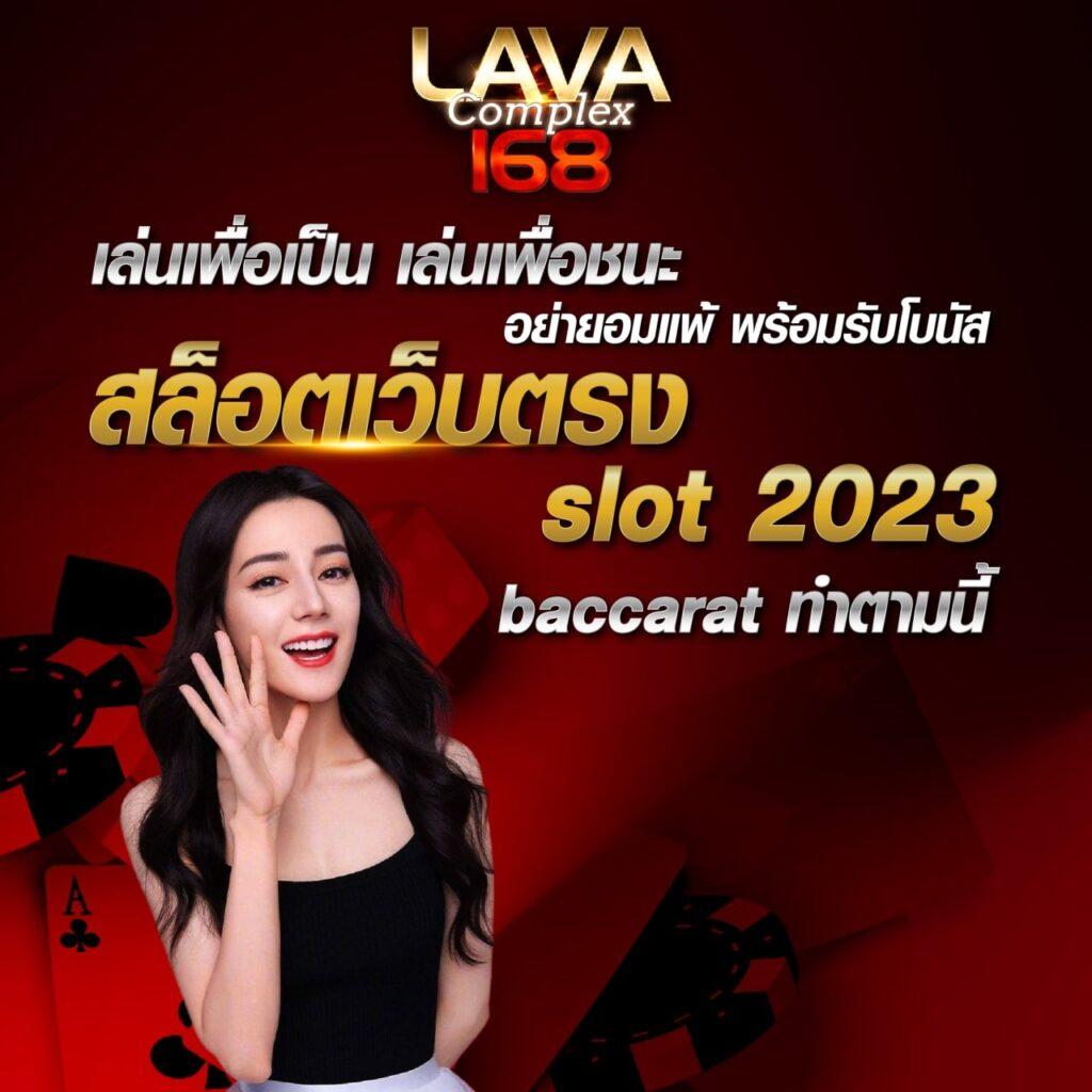 ufa168ทางเข้า เว็บหลักคาสิโนออนไลน์ โบนัสสุดคุ้ม ปี 2024