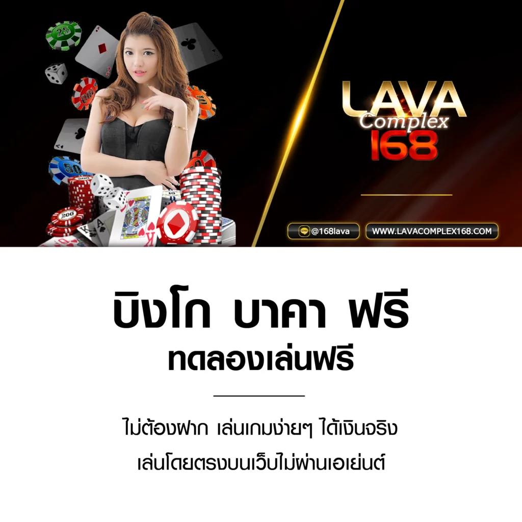 ufa1912 คาสิโนออนไลน์ครบเครื่อง ระบบทันสมัย สมัครง่ายได้เงินจริง
