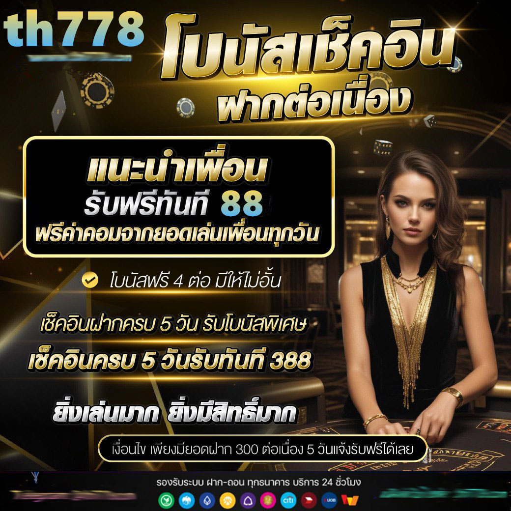 ufa1913 เว็บพนันอันดับหนึ่ง สะดวกปลอดภัย ครบทุกเกม | ทดลองเล่นฟรี
