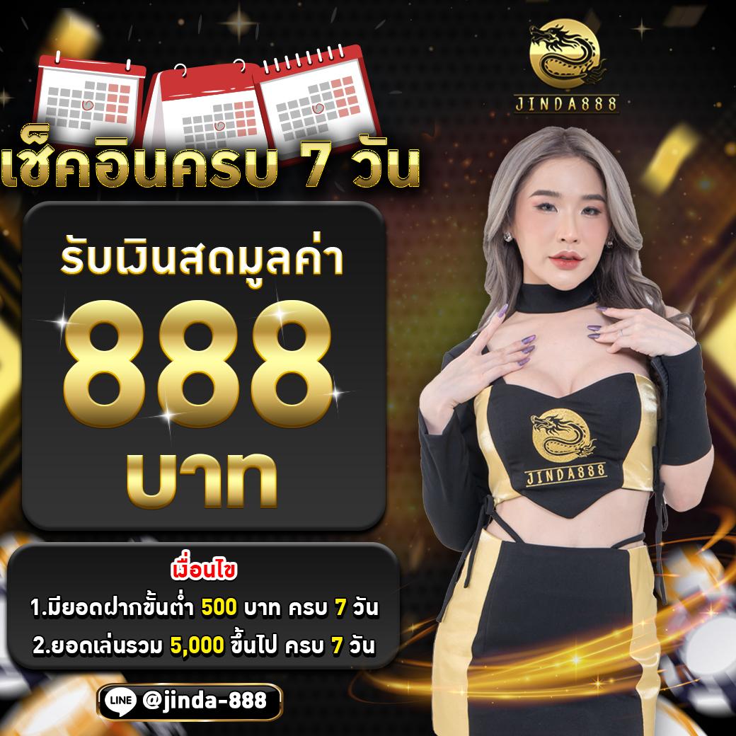 ufa356s ทางเข้า คาสิโนออนไลน์อันดับ 1 รวมโปรโมชั่นสุดพิเศษเชื่อถือได้