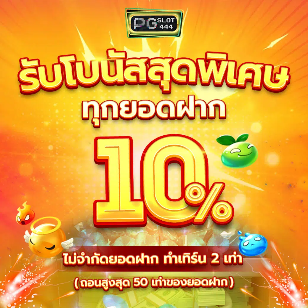 ufa369 เว็บคาสิโนครบวงจร เล่นง่าย จ่ายจริง ระบบอัปเดตล่าสุด