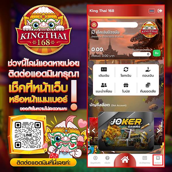 ufa656 แพลตฟอร์มเดิมพันง่าย จ่ายจริง ให้บริการอันดับหนึ่งในไทย