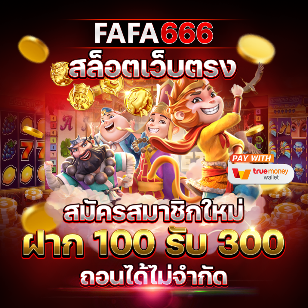 ufa6699 เว็บตรง รวมเกมพนันยอดนิยม ลุ้นมันส์ทุกวัน