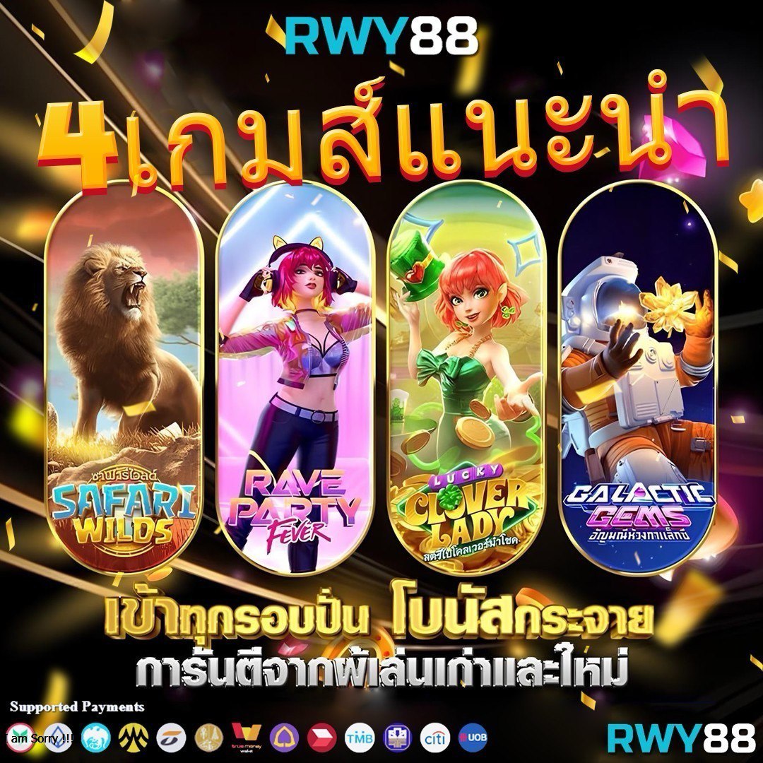 ufa777 เข้าสู่ระบบ ล่าสุด เดิมพันสนุก ตื่นเต้น ไม่มีสะดุด