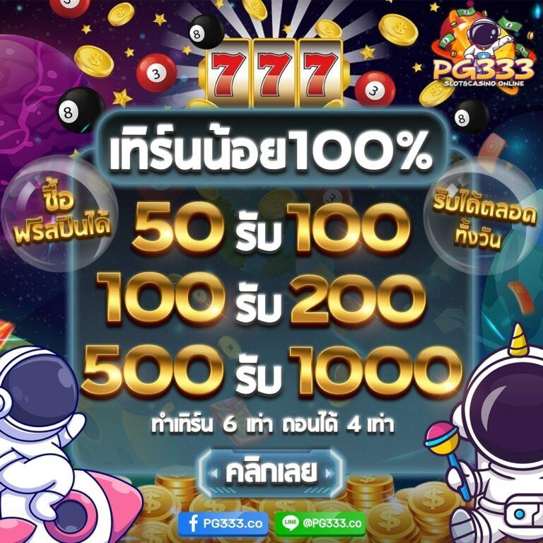 ufa777 เข้าสู่ระบบ สบายใจเรื่องเดิมพันออนไลน์ครบวงจร