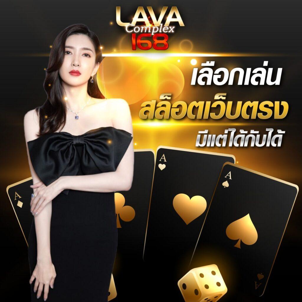 ufa789 คาสิโนครบวงจร พร้อมโบนัสสุดคุ้ม สมัครเลยวันนี้
