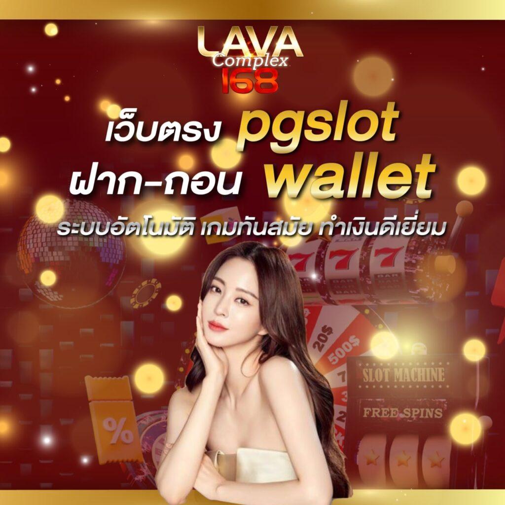 ufa8000 เว็บคาสิโนออนไลน์ จ่ายจริงครบวงจร เครดิตฟรีล่าสุด
