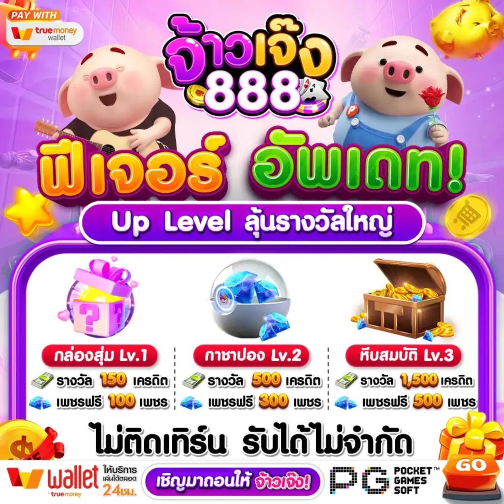 ufa888 เว็บตรง คาสิโนสด เสถียรที่สุดในไทย แทงง่าย จ่ายจริง