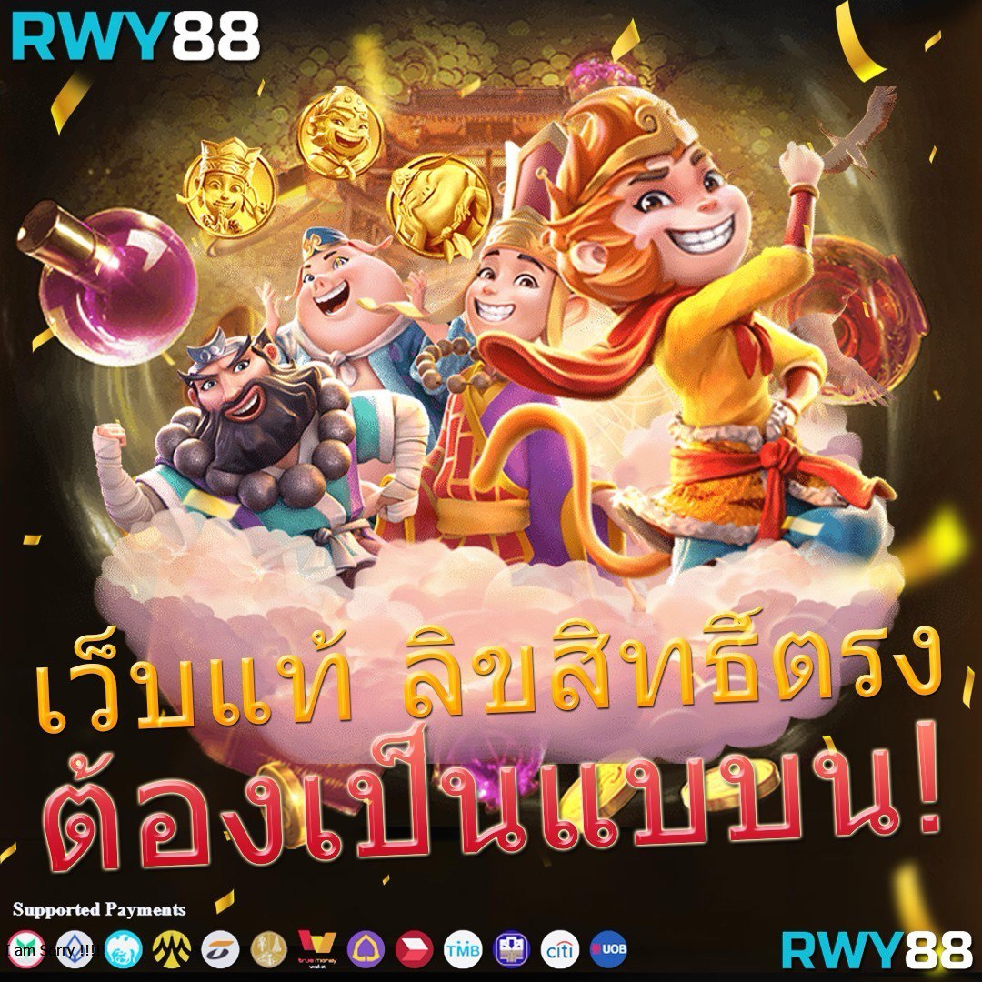 ufa8v2 เว็บเดิมพันมาตรฐานระดับสูง ระบบทันสมัย จัดเต็มทุกความบันเทิง