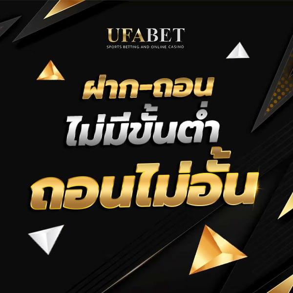 ufa betflix ยอดนิยม เว็บพนันออนไลน์ ระบบทันสมัย 2024