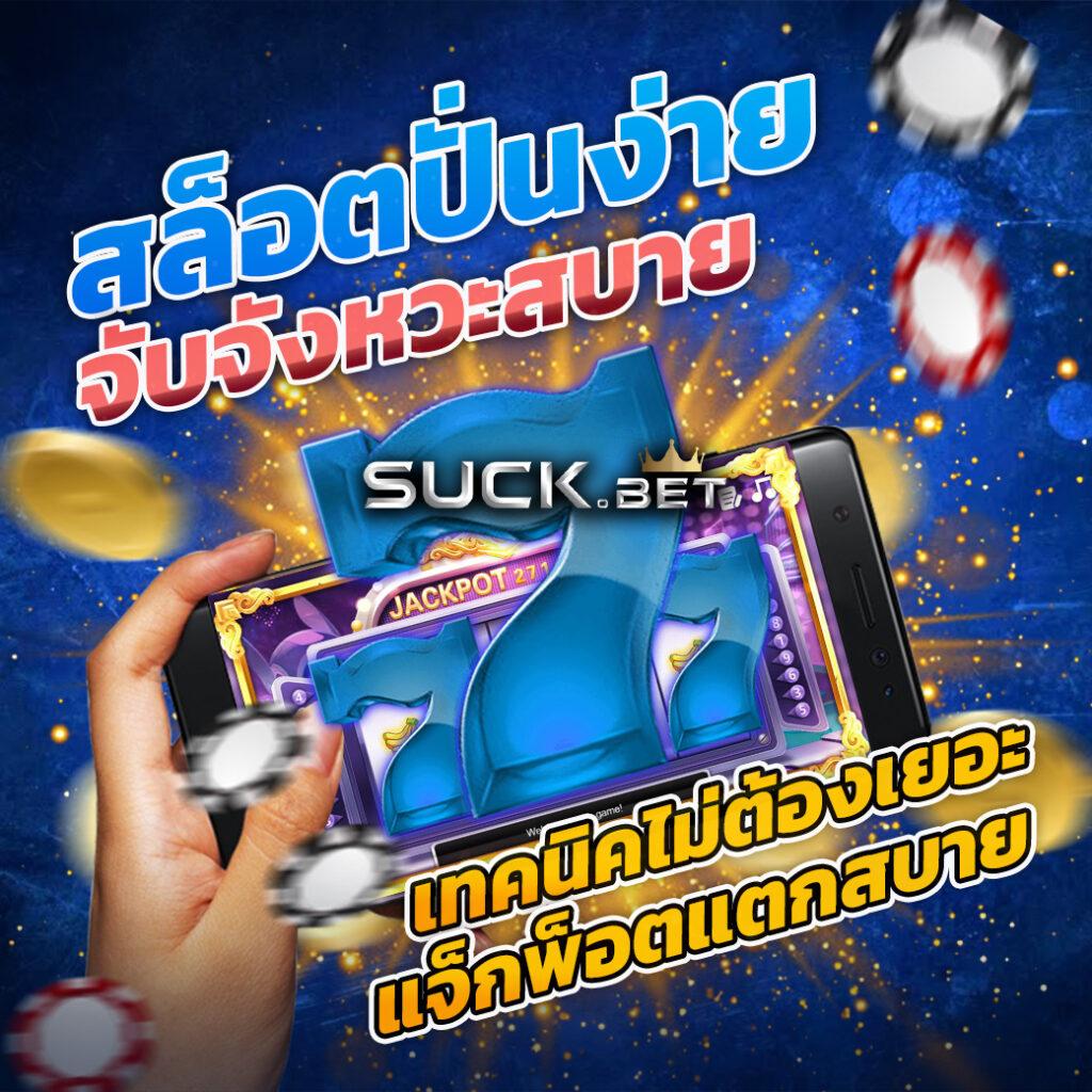 ufa c168 v2 เว็บไซต์เกมพนันออนไลน์ยอดนิยม ครบวงจรที่สุดในไทย