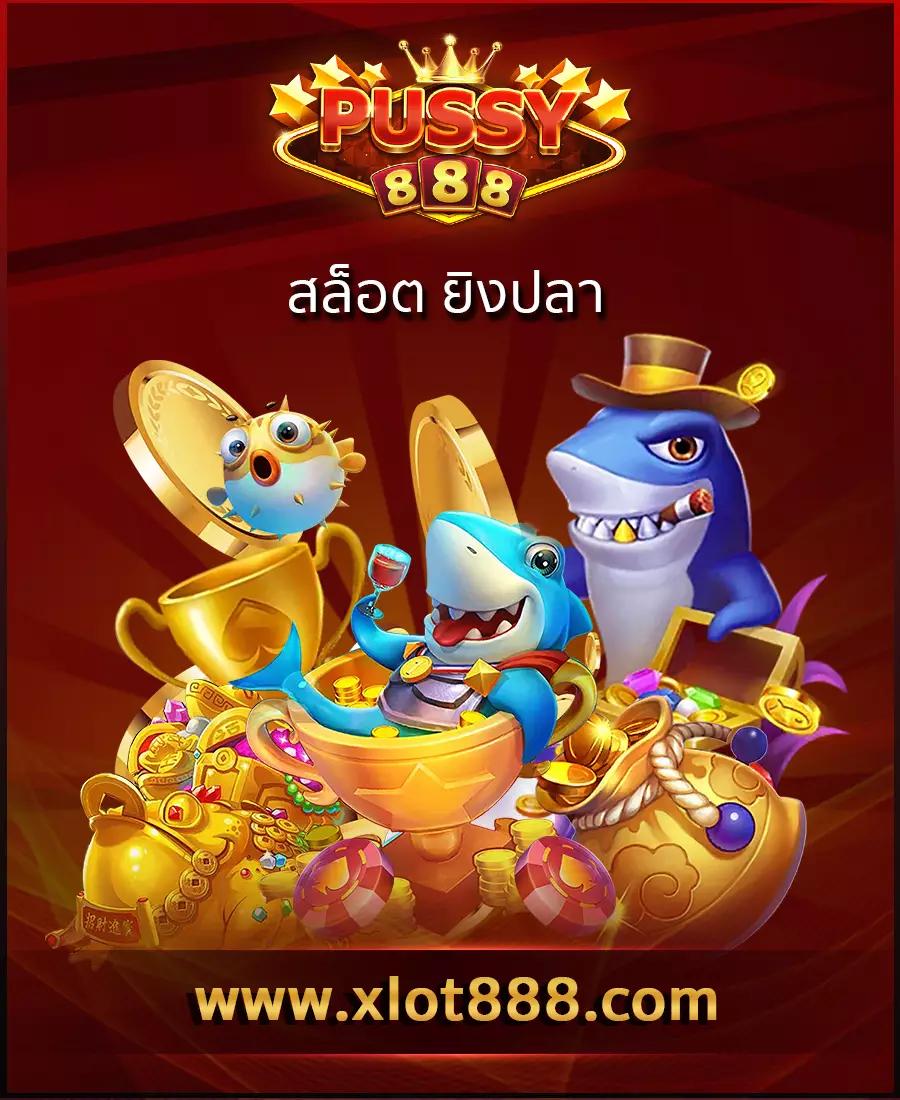 ufa cash member เว็บตรง ระบบทันสมัย ฝากถอนรวดเร็ว ค่าคอมสูง