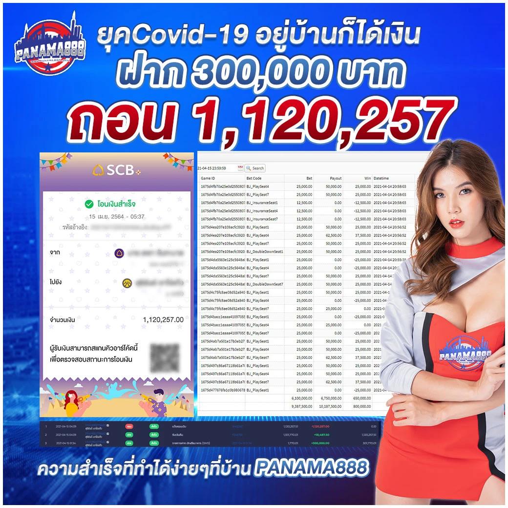 ufa mobile เว็บพนันออนไลน์รองรับอัปเดตใหม่ล่าสุด ปี 2024