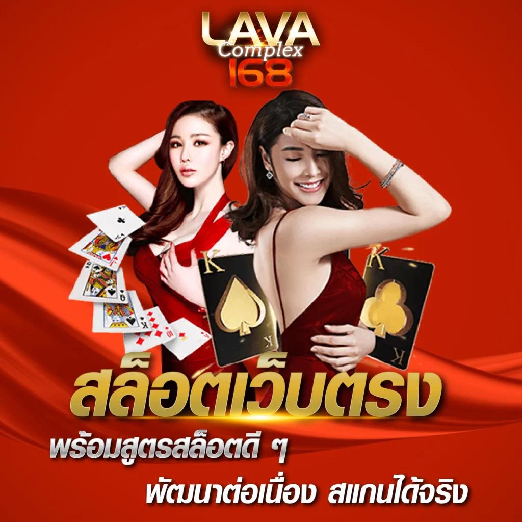 ufa online คาสิโนออนไลน์ครบวงจร ด้วยเทคโนโลยีทันสมัย 2024
