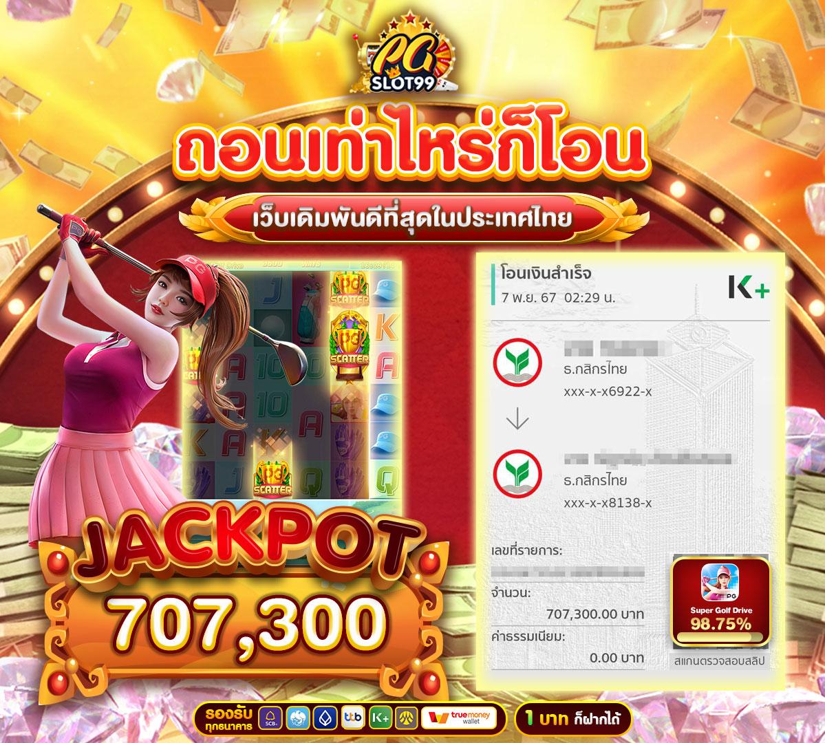 ufa thais ช้อปออนไลน์อันดับ 1 บนแพลตฟอร์มคาสิโนครบวงจร