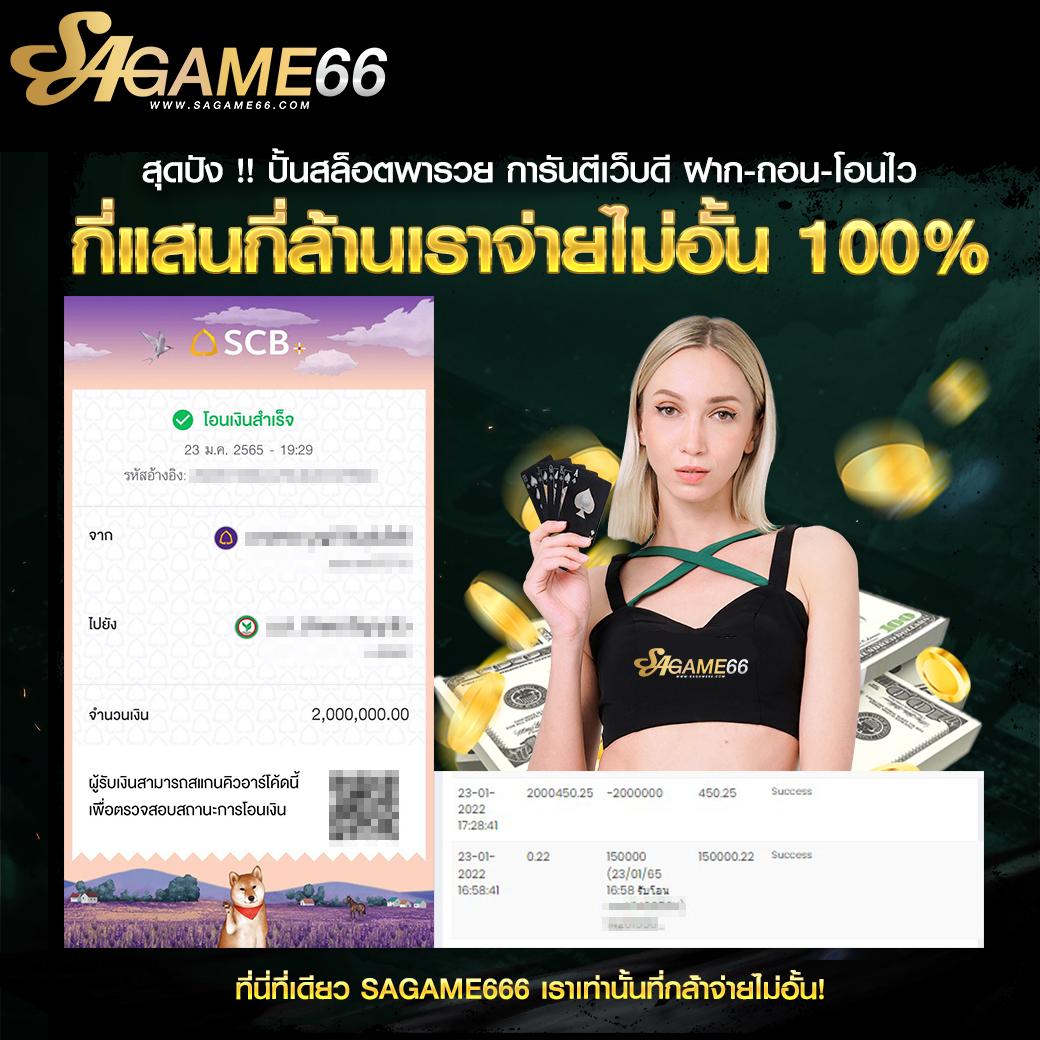 ufa wallet 888 เว็บเดิมพันครบวงจร มั่นใจปลอดภัย เล่นง่ายได้เงินจริง