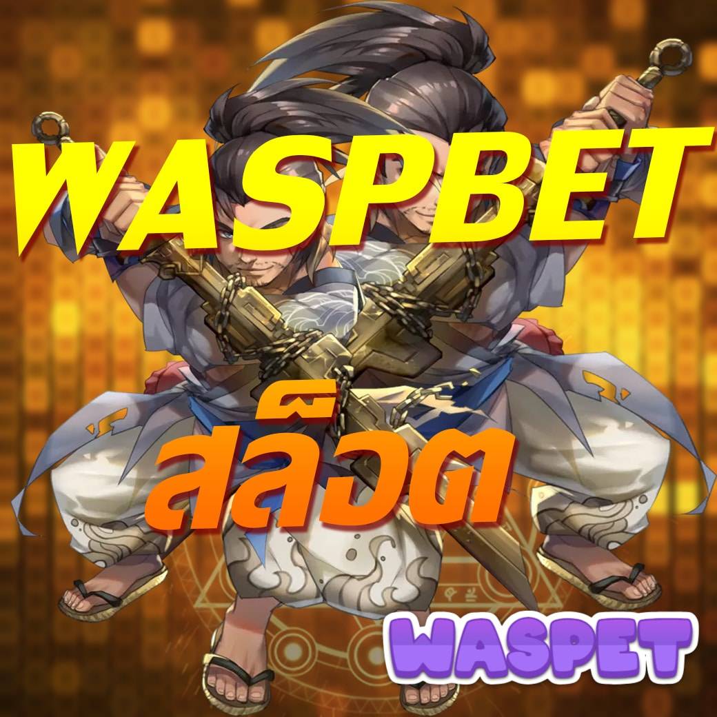 ufa wallet slot สมัครง่าย จ่ายจริง มาตรฐานสูงสุดในไทย