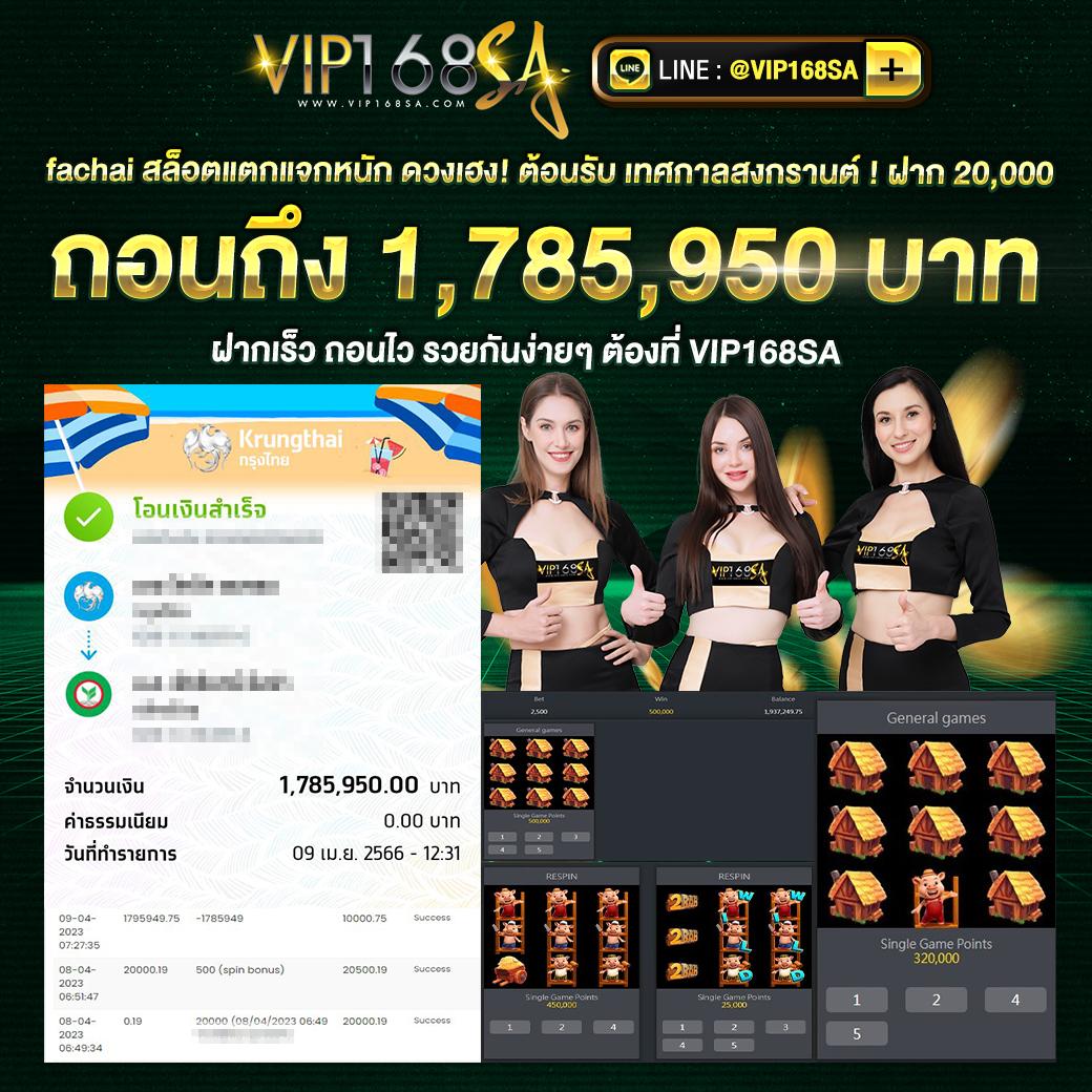 ufa เว็บตรง คาสิโนอันดับ1 เข้าสู่ระบบง่าย ได้เงินจริงไม่น่าเชื่อ