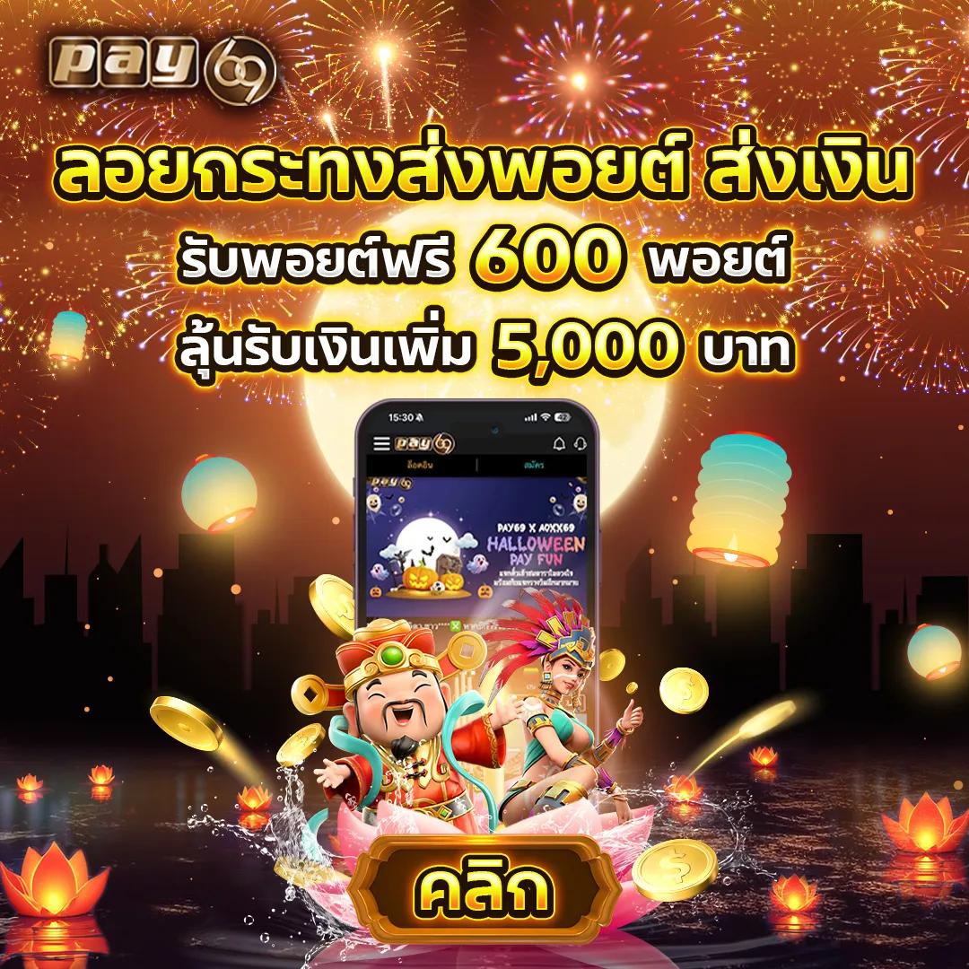 ufaapollo คาสิโนอันดับหนึ่ง จบครบทุกเกมเดิมพันมาแรงในไทย