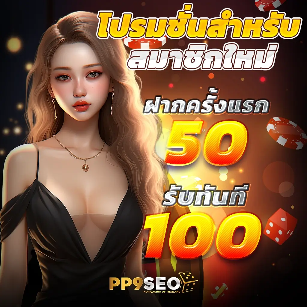 ufabenz คาสิโนมั่นคง ระบบใหม่ล่าสุด พร้อมโปรโมชั่นสุดคุ้ม