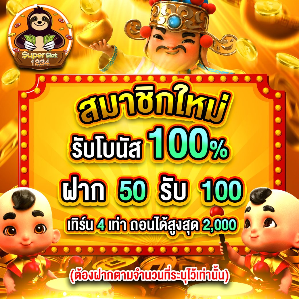 ufabet168 เข้าสู่ระบบ เดิมพันง่าย ปลอดภัยในทุกเกม