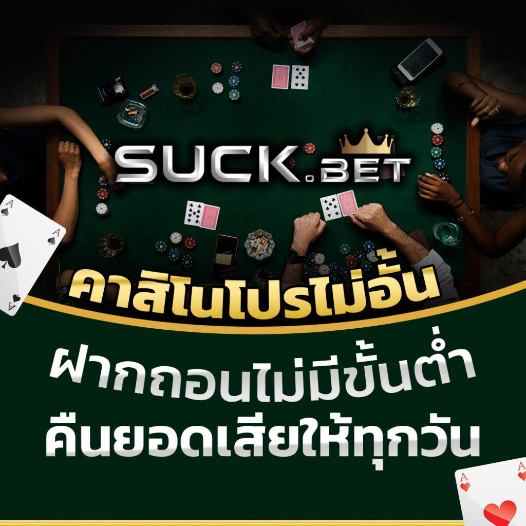 ufabet222 เว็บตรงครบเครื่อง เติมง่ายถอนไวปลอดภัยทันใจ