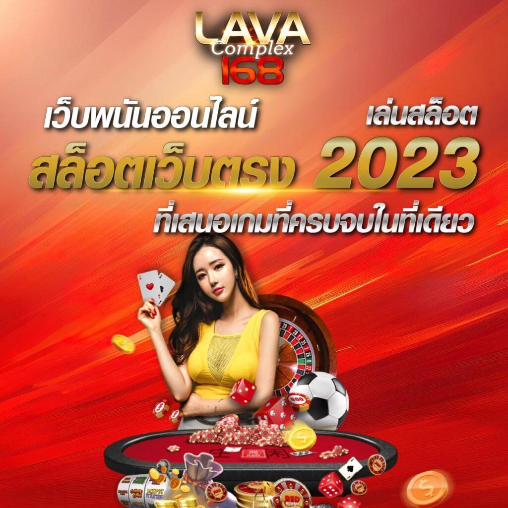ufabet777 เว็บตรง ช่องทางเดิมพันออนไลน์ยอดนิยมในไทย