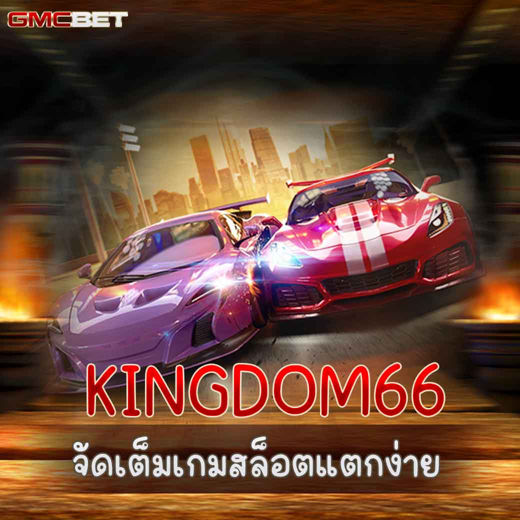 ufabet789 เข้าสู่ระบบเดิมพันง่าย รับโบนัสสุดคุ้ม 2024