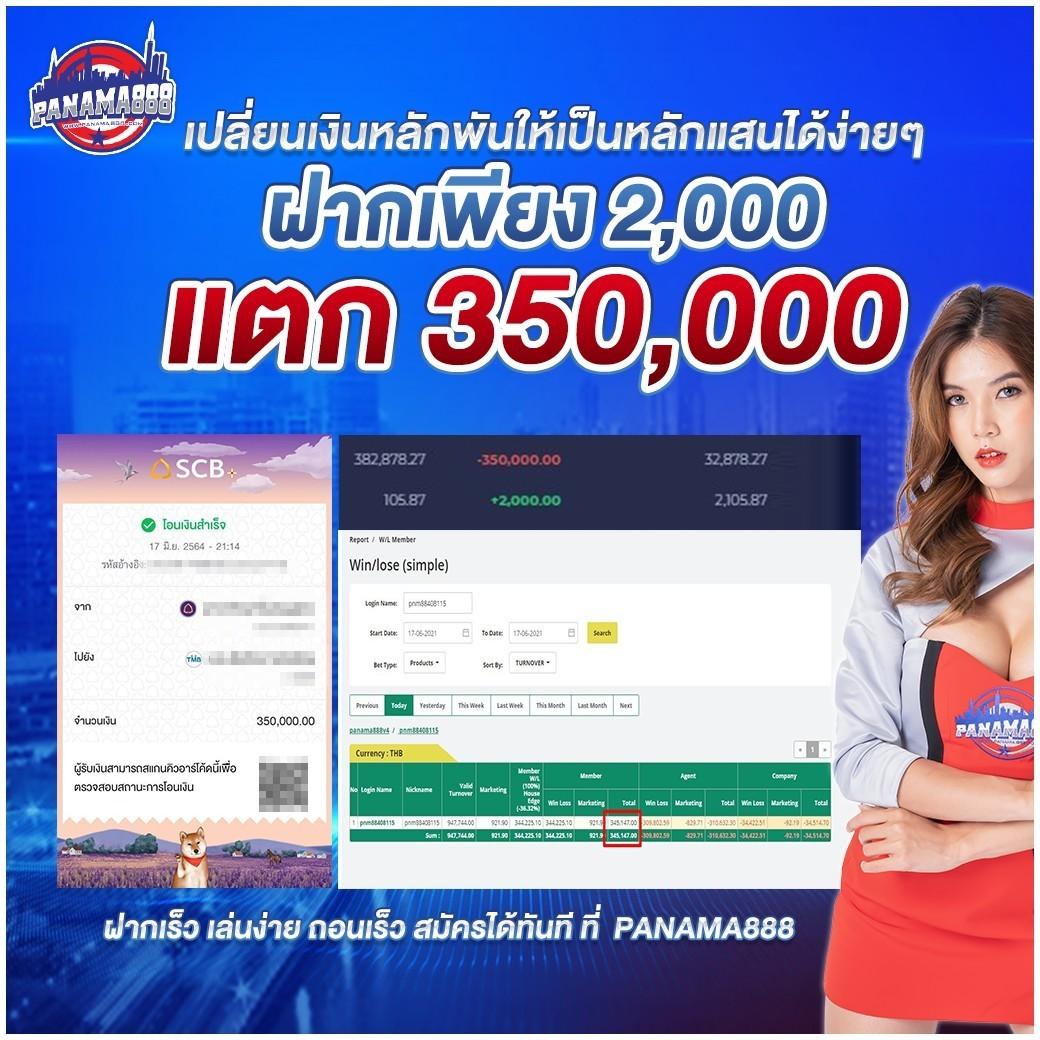 ufabet8888 เว็บคาสิโนออนไลน์ครบวงจร เล่นง่ายและปลอดภัยมั่นใจ