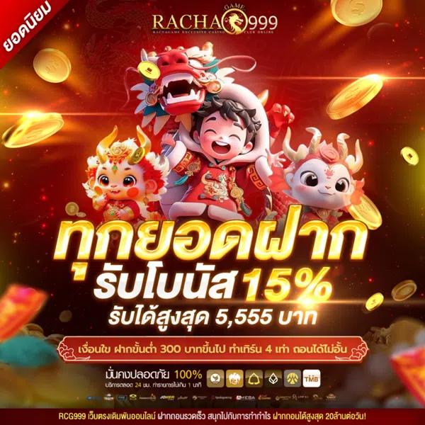 ufabet8s เว็บเดิมพันยอดนิยม พร้อมโบนัสมากมายในไทย