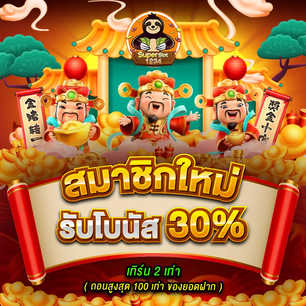 ufabet96 คาสิโนอับดับหนึ่ง โบนัสแตกง่าย หรือลุ้นรางวัลใหญ่ทุกวัน
