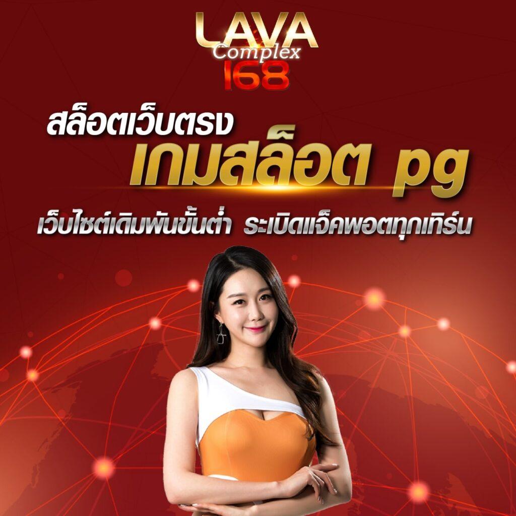  ufabet 656 คาสิโนออนไลน์ครบวงจร ระบบใหม่ทันสมัย 2024