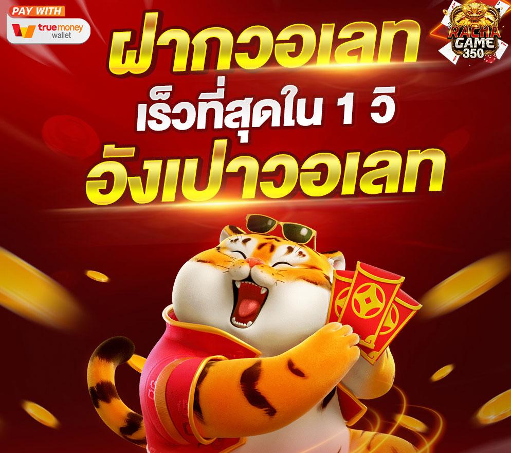 ufabet 777beer คาสิโนออนไลน์อันดับหนึ่งด้วยโบนัสแรงที่สุดในไทย