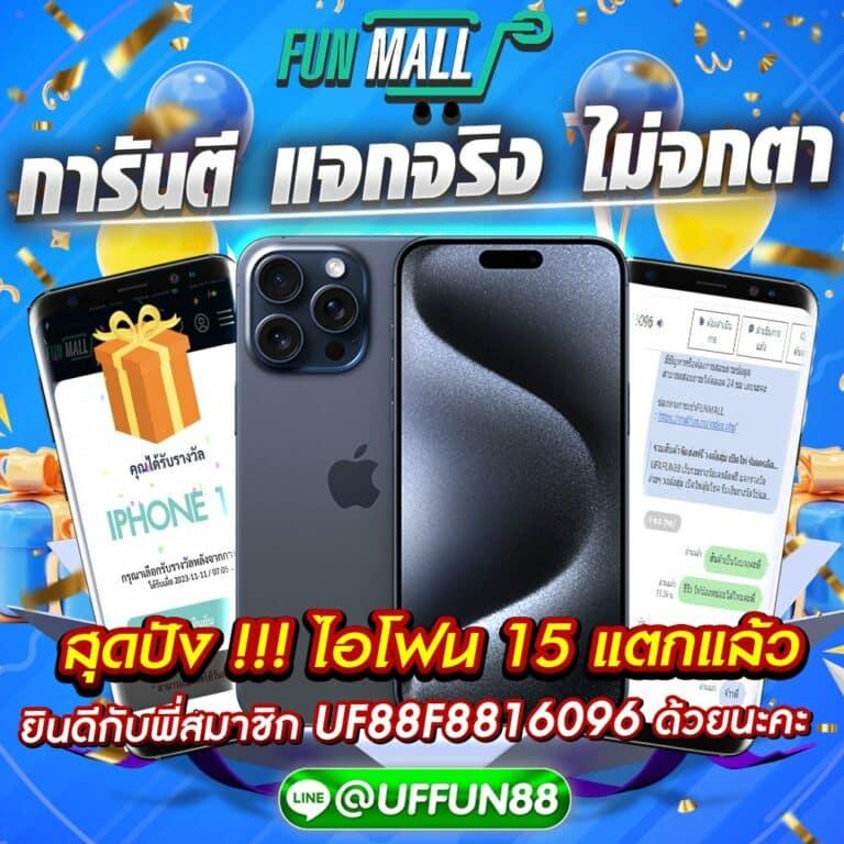 ufabet app แพลตฟอร์มพนันออนไลน์ยอดนิยม สมัครง่าย ฝากถอนรวดเร็ว