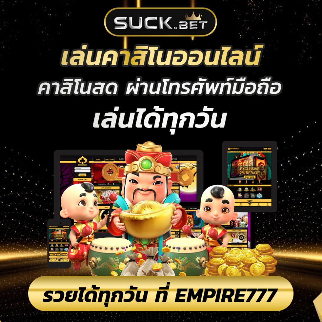 ufabet time 899 ศูนย์รวมเกมคาสิโนสดอันดับหนึ่ง สมัครง่ายจ่ายจริง