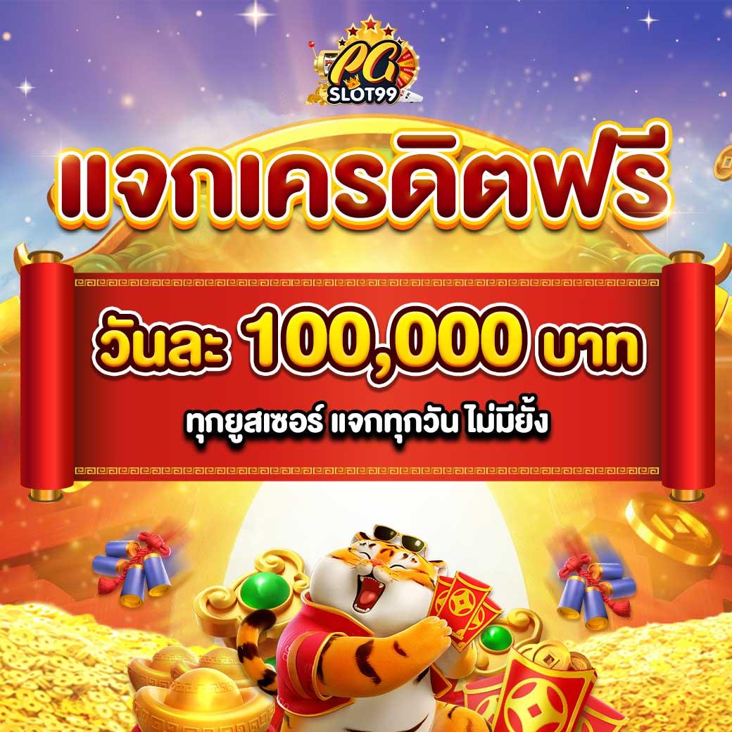 ufabet vip เว็บเดิมพันสล็อต บาคาร่า คาสิโนครบวงจร ยอดนิยมในไทย