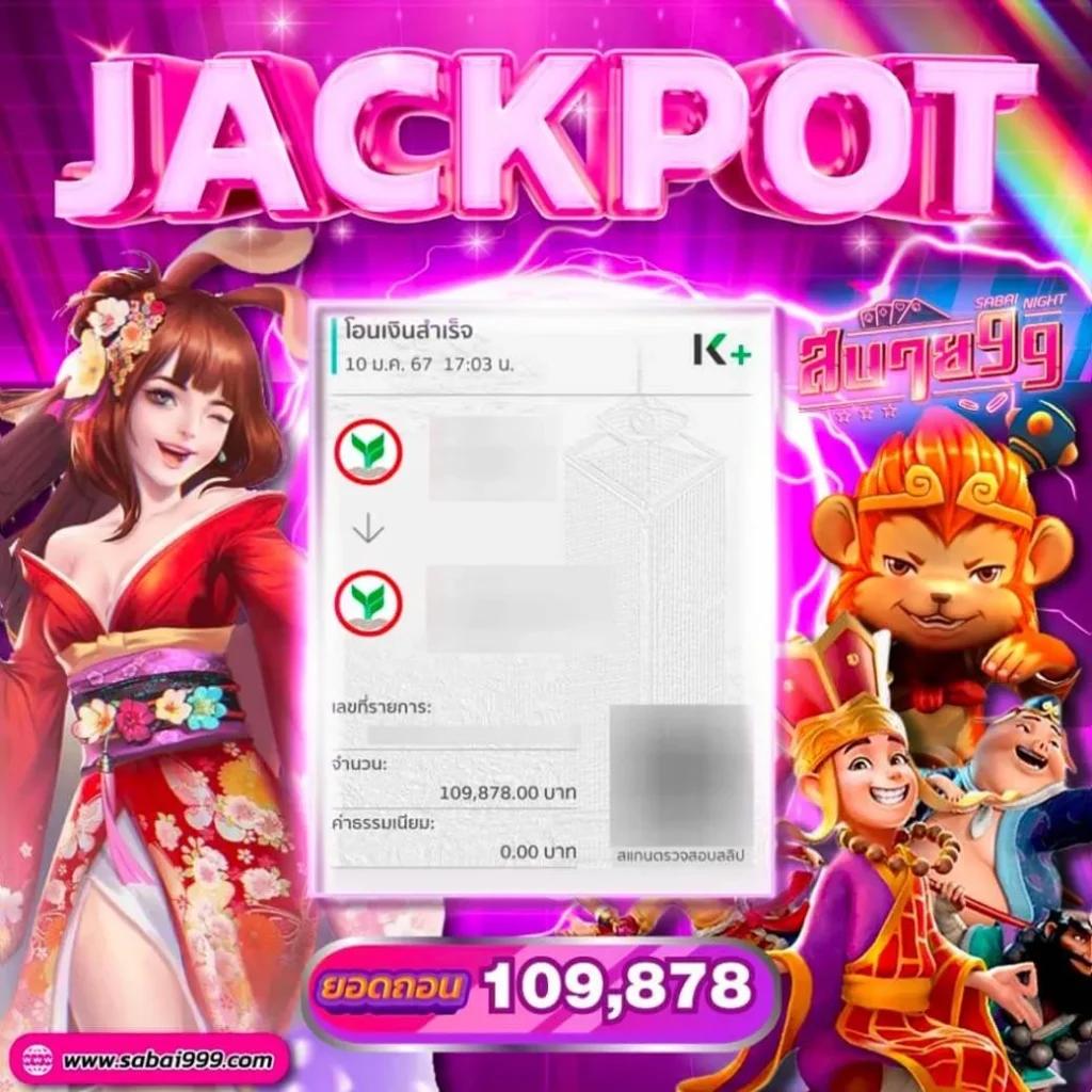 ufabet เข้าสู่ระบบเว็บตรง ปลอดภัย มั่นคง เล่นง่าย จ่ายจริง