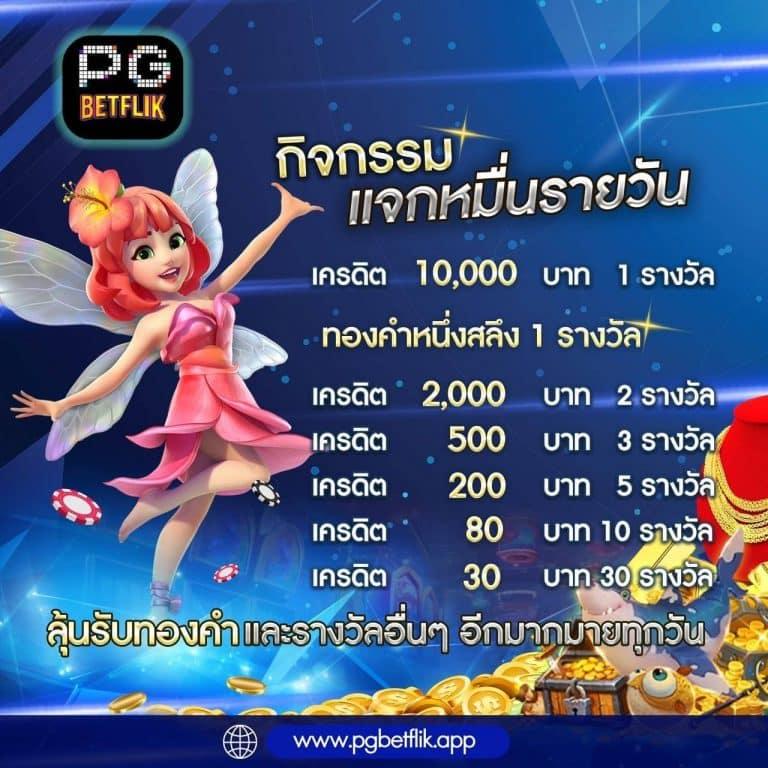 ufabet เว็บตรง777 เกมเดิมพันอันดับหนึ่ง ใช้งานง่ายปลอดภัยในไทย
