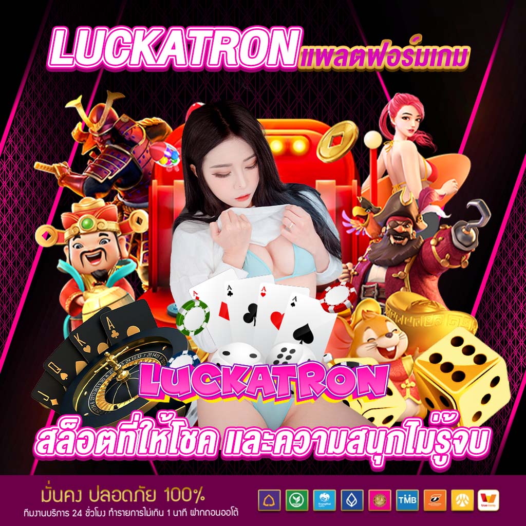 ufabets คาสิโนอันดับหนึ่ง ระบบทันสมัย กำไรมั่นใจ เติมเงินไว