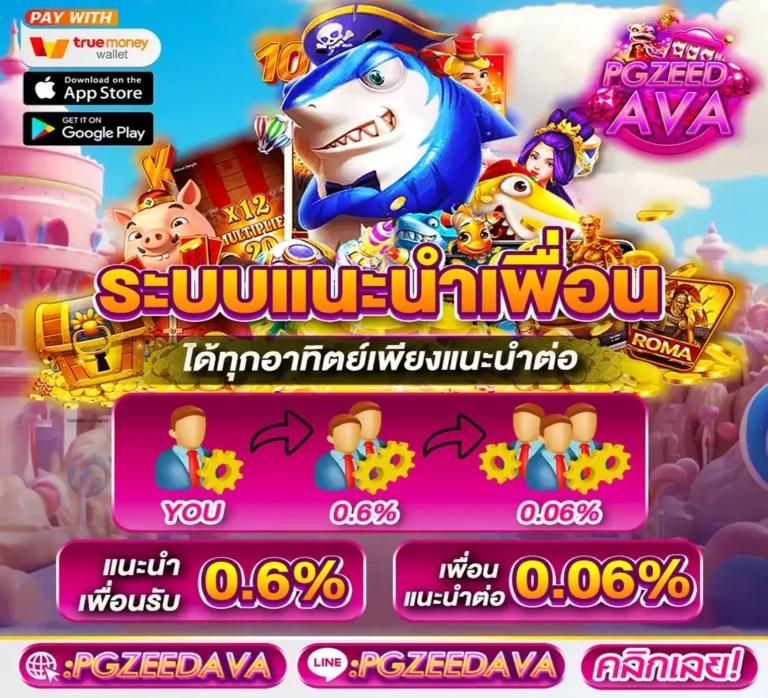 ufabetw เว็บตรงพนันบอล พันธุ์ใหม่จ่ายเต็มทุกครั้ง