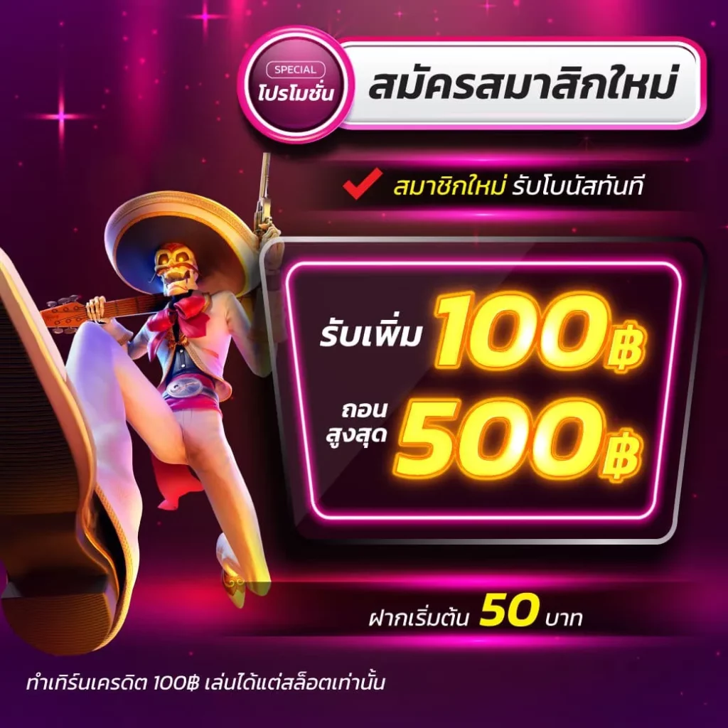 ufabetเว็บตรง เลือกเล่นพนันออนไลน์ครบทุกชนิด มาตรฐานสูงสุด