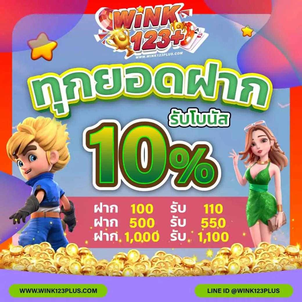 ufacash คาสิโนอันดับหนึ่ง ศูนย์รวมเกมสล็อตและเกมสดยอดนิยมในไทย