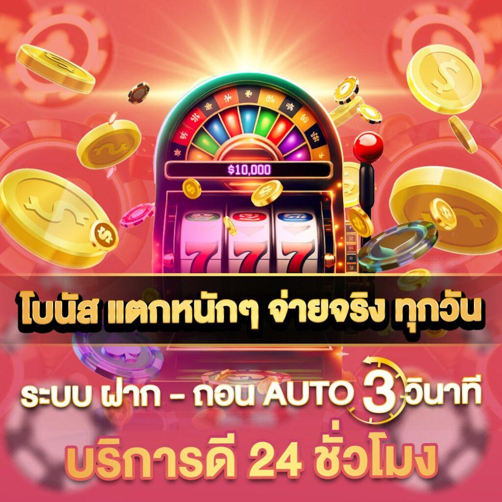 ufacash เข้าสู่ระบบ สนุกสุดมันส์ด้วยเกมใหม่ล่าสุดล่าสุด2024